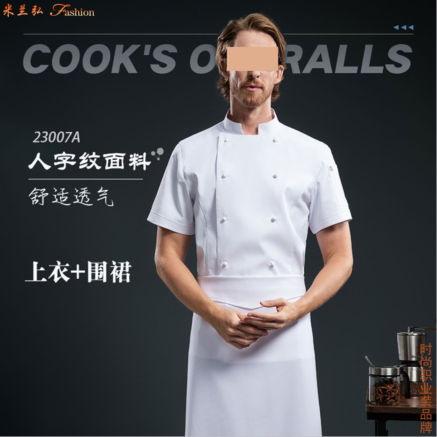 /static/upload/image/JDchushi3/Photos of hotel kitchen workwear3.jpg